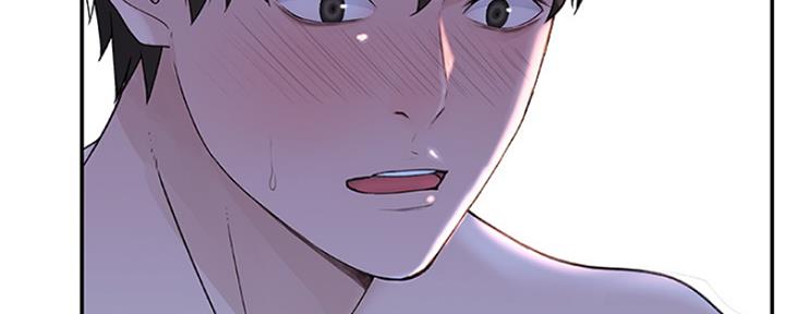 《我们的戏剧关系》第31话 第15页