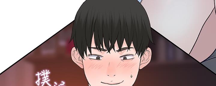 《我们的戏剧关系》第31话 第161页