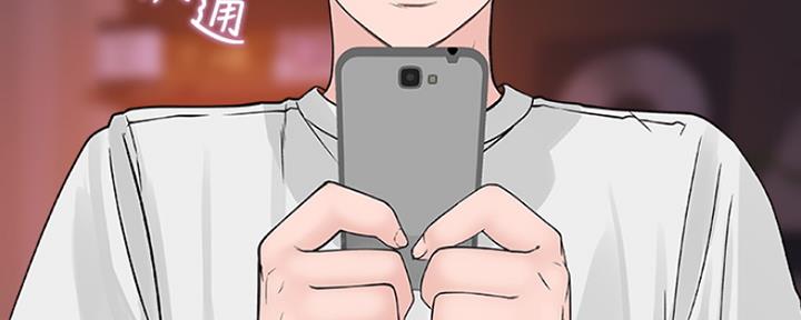 《我们的戏剧关系》第31话 第162页