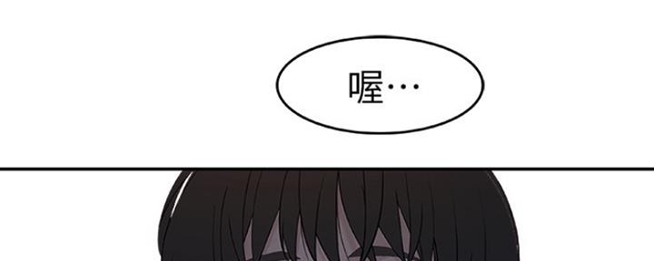 《我们的戏剧关系》第31话 第25页