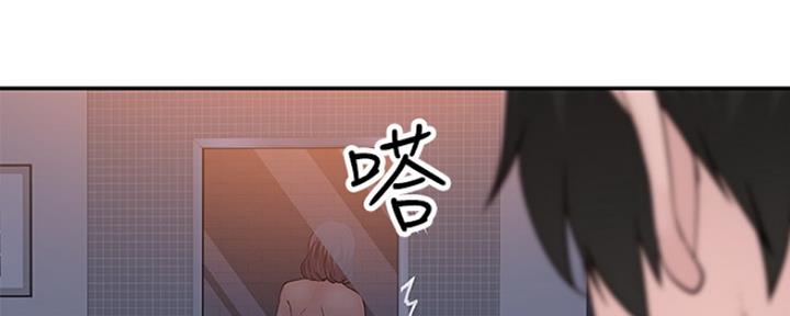《我们的戏剧关系》第31话 第31页