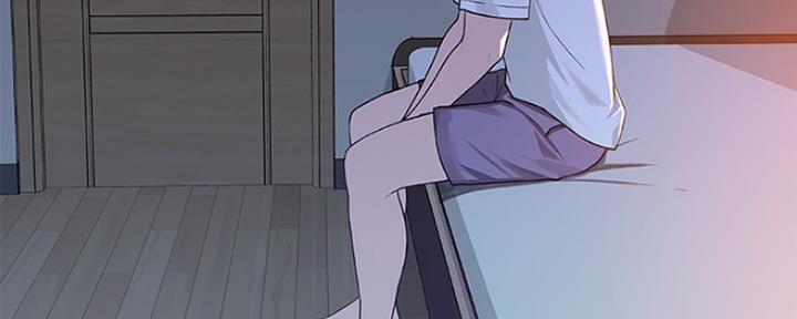 《我们的戏剧关系》第31话 第41页