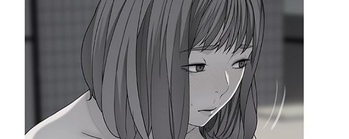 《我们的戏剧关系》第31话 第57页