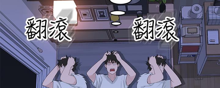 《我们的戏剧关系》第31话 第61页