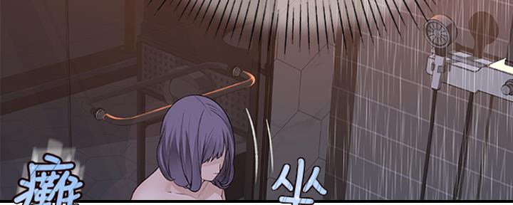 《我们的戏剧关系》第31话 第78页