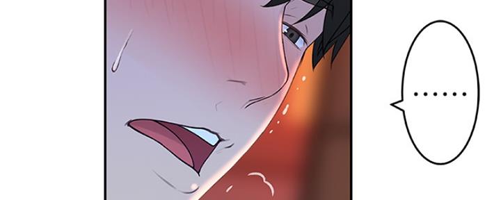 《我们的戏剧关系》第31话 第7页
