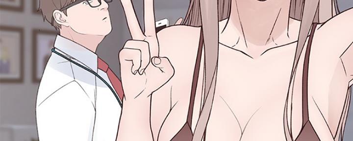 《我们的戏剧关系》第33话 第109页