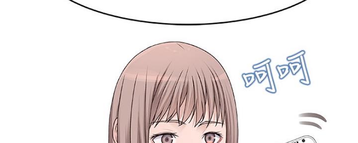《我们的戏剧关系》第33话 第112页