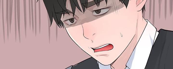 《我们的戏剧关系》第33话 第148页