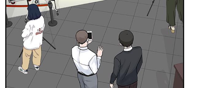 《我们的戏剧关系》第33话 第14页