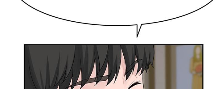 《我们的戏剧关系》第33话 第28页