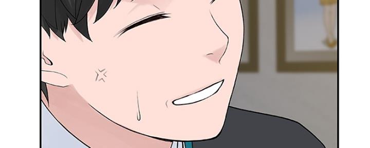 《我们的戏剧关系》第33话 第29页