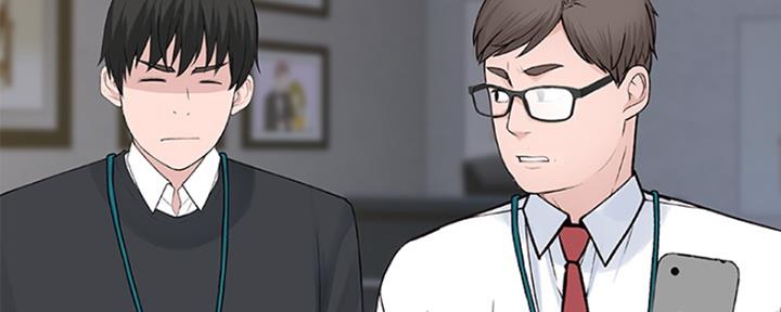 《我们的戏剧关系》第33话 第33页