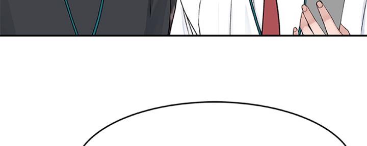 《我们的戏剧关系》第33话 第34页
