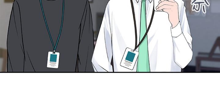 《我们的戏剧关系》第33话 第37页