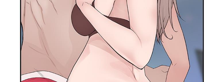 《我们的戏剧关系》第33话 第41页