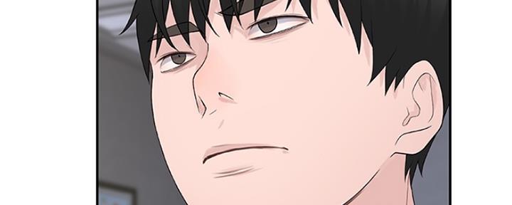 《我们的戏剧关系》第33话 第50页