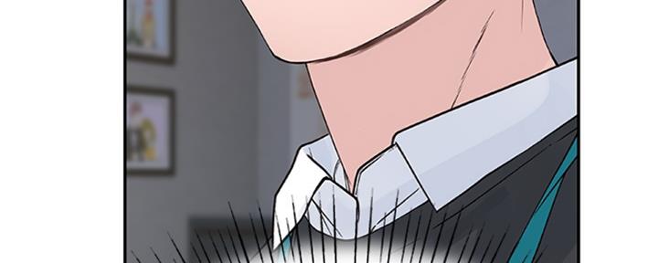 《我们的戏剧关系》第33话 第51页