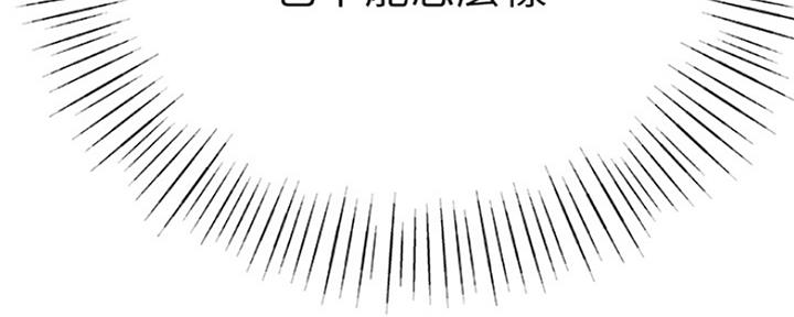 《我们的戏剧关系》第33话 第53页