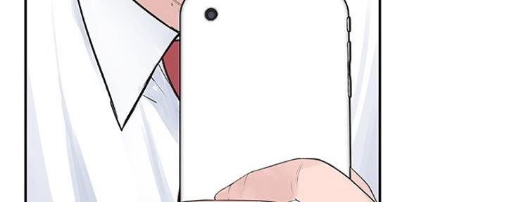 《我们的戏剧关系》第33话 第63页