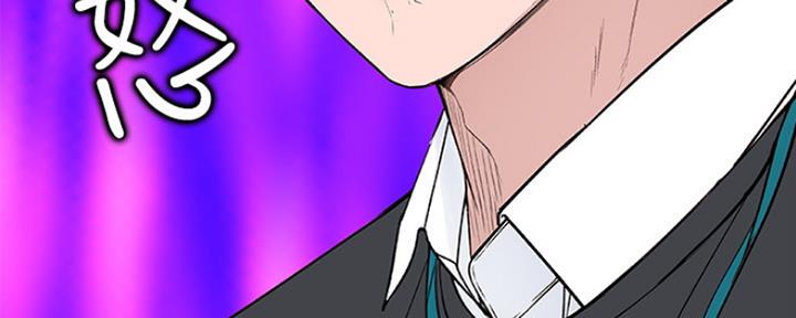 《我们的戏剧关系》第33话 第69页
