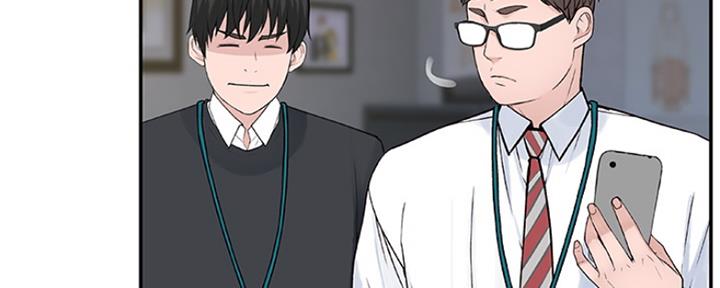 《我们的戏剧关系》第33话 第6页