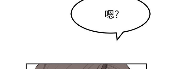《我们的戏剧关系》第33话 第71页