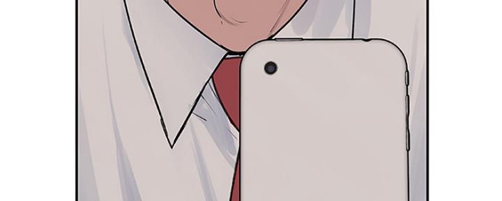 《我们的戏剧关系》第33话 第74页