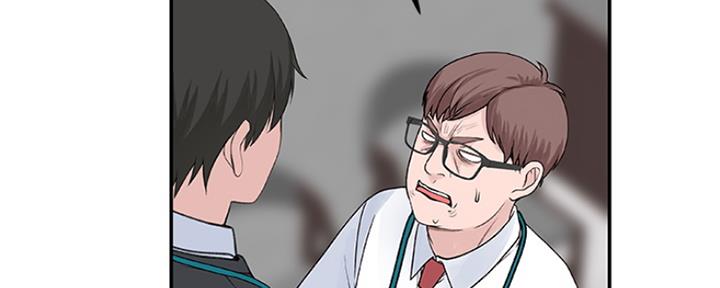 《我们的戏剧关系》第33话 第88页