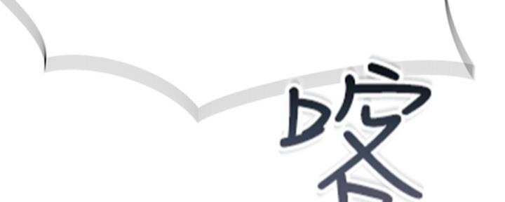 《我们的戏剧关系》第33话 第92页