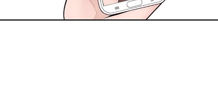 《我们的戏剧关系》第33话 第95页
