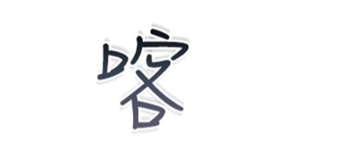 《我们的戏剧关系》第33话 第96页