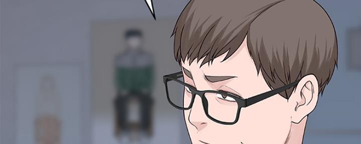 《我们的戏剧关系》第33话 第9页