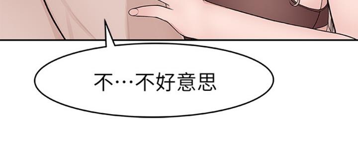《我们的戏剧关系》第32话 第104页