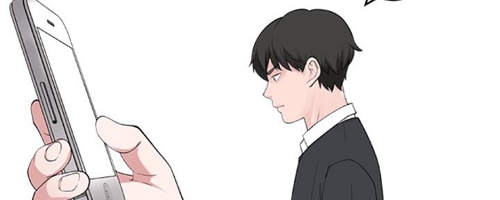 《我们的戏剧关系》第32话 第131页