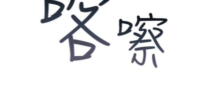 《我们的戏剧关系》第32话 第138页