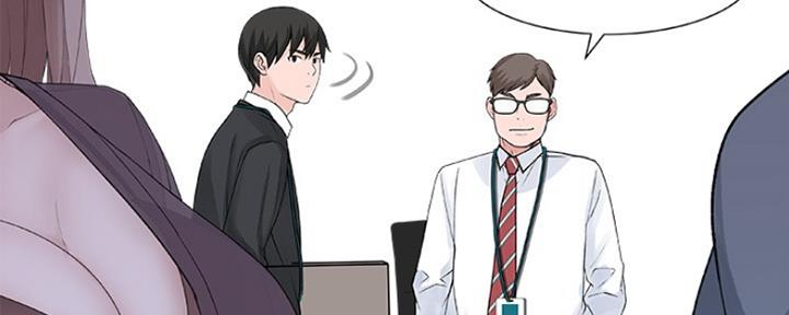 《我们的戏剧关系》第32话 第16页