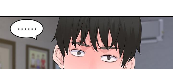 《我们的戏剧关系》第32话 第36页