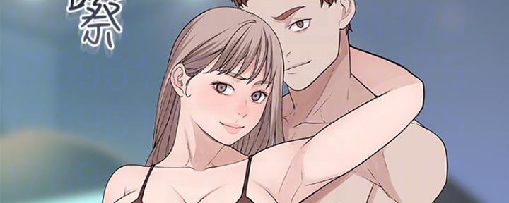 《我们的戏剧关系》第32话 第52页