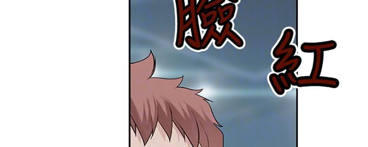 《我们的戏剧关系》第32话 第89页