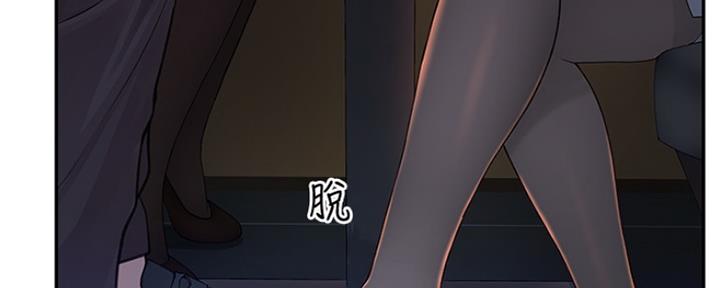 《我们的戏剧关系》第35话 第113页