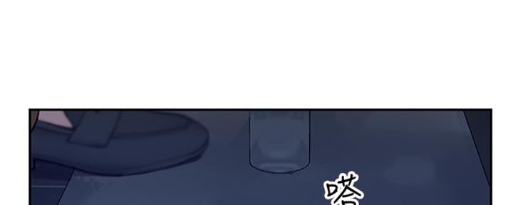 《我们的戏剧关系》第35话 第116页