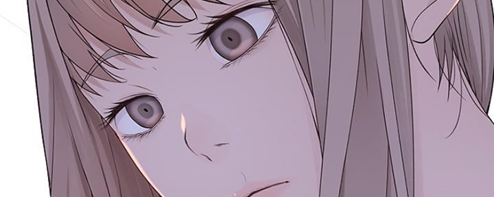 《我们的戏剧关系》第35话 第12页