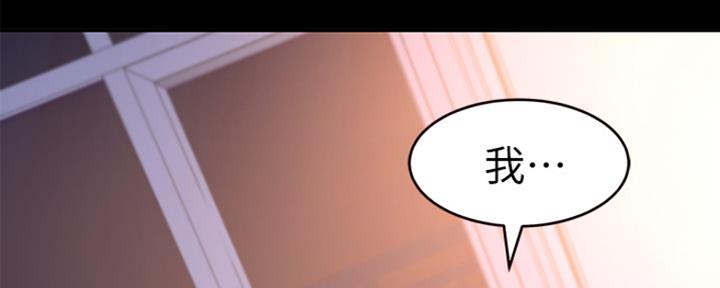 《我们的戏剧关系》第35话 第15页