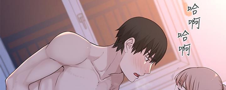 《我们的戏剧关系》第35话 第16页