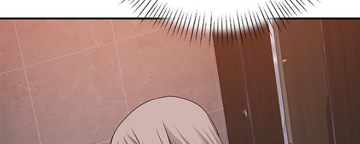 《我们的戏剧关系》第35话 第20页