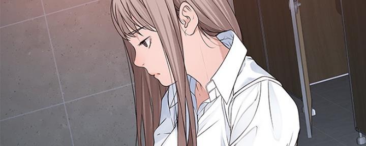 《我们的戏剧关系》第35话 第21页