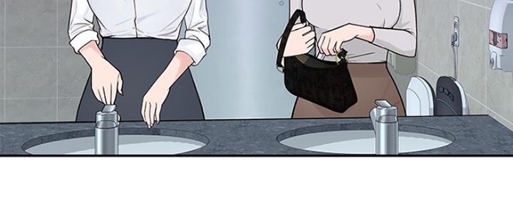 《我们的戏剧关系》第35话 第38页