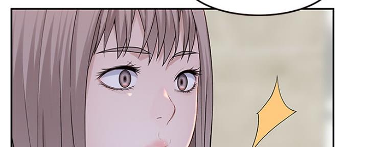 《我们的戏剧关系》第35话 第40页