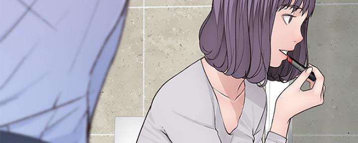 《我们的戏剧关系》第35话 第44页